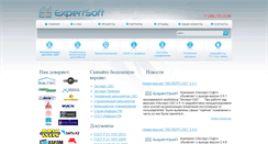 Desktop Screenshot of expertsoft.ru