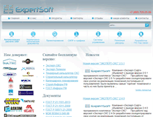 Tablet Screenshot of expertsoft.ru